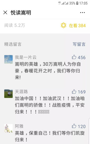 微信图片_20200210161330 微信图片_20200210161330