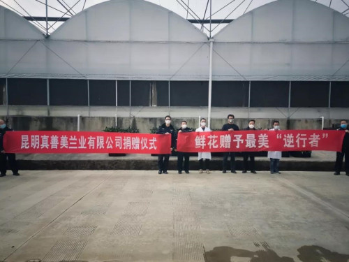 微信图片_20200210161334 微信图片_20200210161334