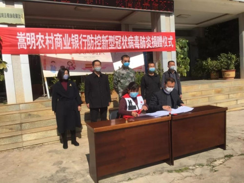 微信图片_20200210161345 微信图片_20200210161345