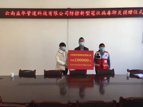 微信图片_20200210161351 微信图片_20200210161351