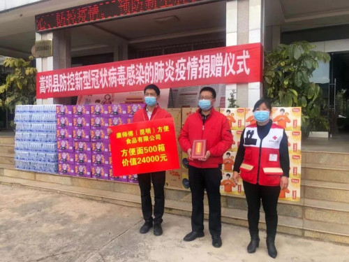 微信图片_20200210161358 微信图片_20200210161358