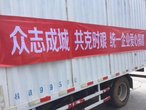 微信图片_20200210161404 微信图片_20200210161404