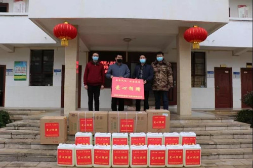 微信图片_20200210161409 微信图片_20200210161409