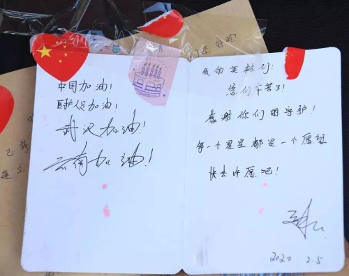 微信图片_20200210161445 微信图片_20200210161445