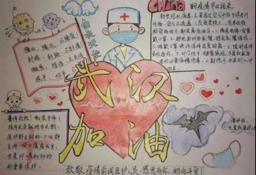 微信图片_20200210161449 微信图片_20200210161449