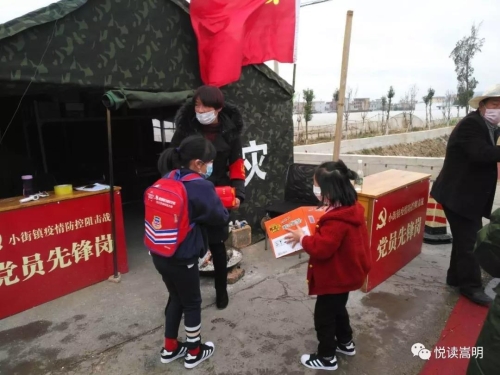 微信图片_20200210161452 微信图片_20200210161452