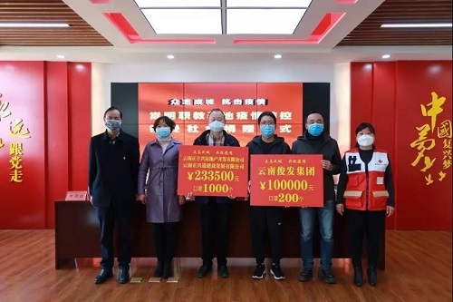 微信图片_20200218163452 微信图片_20200218163452