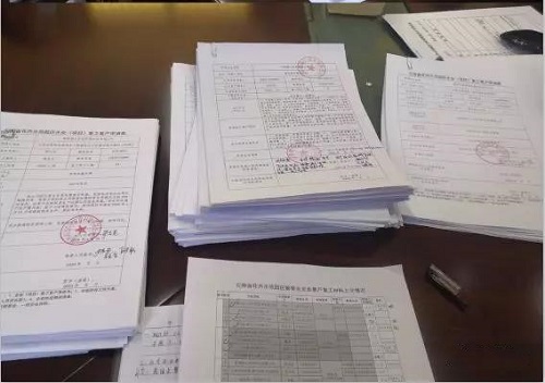 微信图片_20200218171122 微信图片_20200218171122