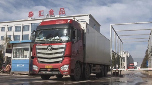 微信图片_20200224150941 微信图片_20200224150941