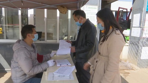 微信图片_20200224151006 微信图片_20200224151006
