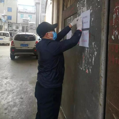 微信图片_20200225105415 微信图片_20200225105415