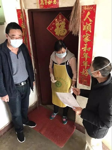 微信图片_20200225105448 微信图片_20200225105448