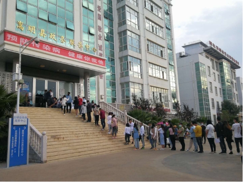 1590137046(1) 1590137046(1)