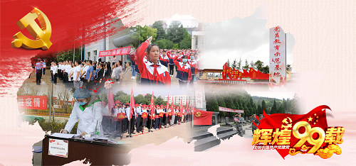 微信图片_20200703161121 微信图片_20200703161121