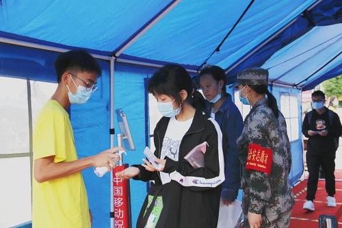 微信图片_20200708085423 微信图片_20200708085423