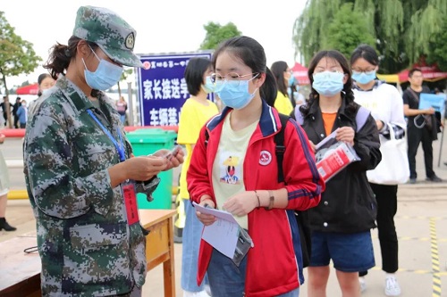 微信图片_20200708085428 微信图片_20200708085428