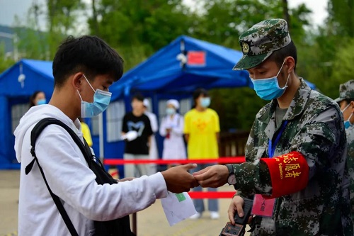 微信图片_20200708085432 微信图片_20200708085432