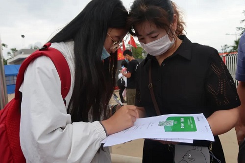 微信图片_20200708085442 微信图片_20200708085442