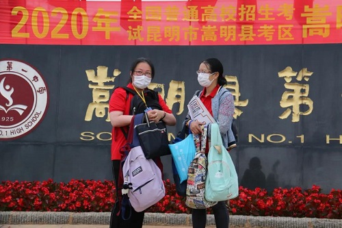 微信图片_20200708085453 微信图片_20200708085453