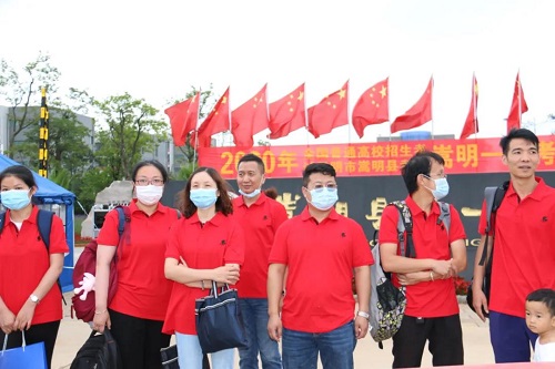 微信图片_20200708085456 微信图片_20200708085456