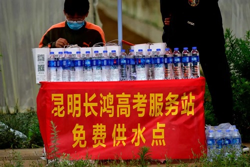 微信图片_20200708085602 微信图片_20200708085602