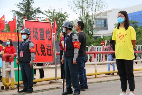 微信图片_20200708085606 微信图片_20200708085606