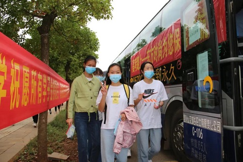 微信图片_20200708085614 微信图片_20200708085614