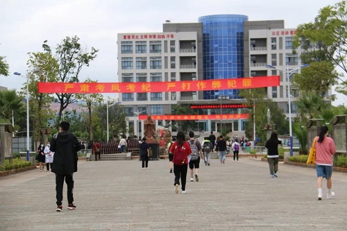 微信图片_20200708085618 微信图片_20200708085618