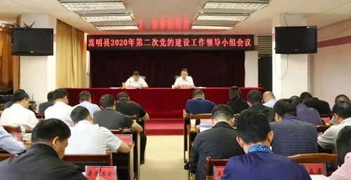 微信图片_20200720101328 微信图片_20200720101328