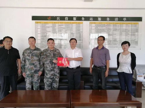 微信图片_20200730170649 微信图片_20200730170649