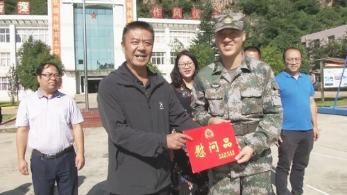 微信图片_20200730170847 微信图片_20200730170847