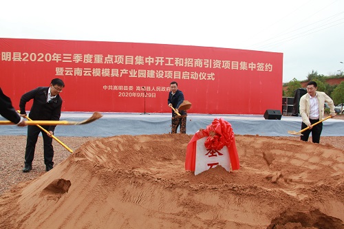 微信图片_20200930104003 微信图片_20200930104003