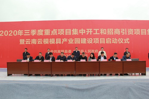 微信图片_202009301040024 微信图片_202009301040024