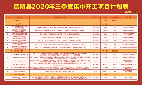 微信图片_202009301040022_副本 微信图片_202009301040022_副本