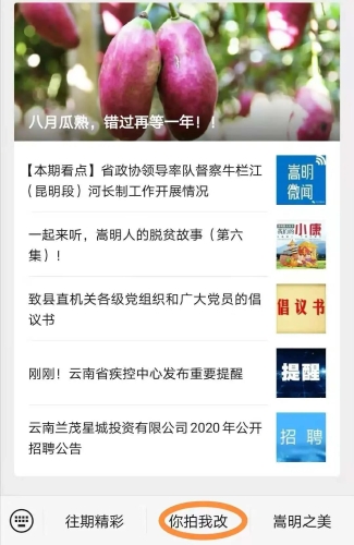 微信图片_20201117102700 微信图片_20201117102700