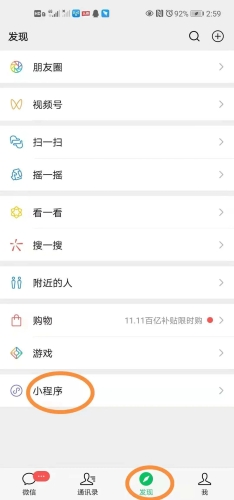 微信图片_20201117102718 微信图片_20201117102718